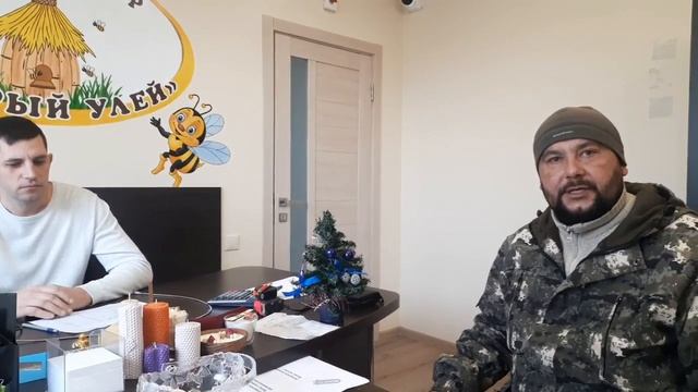 Спасаем Пчёл!!!