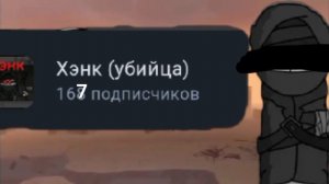 ...................