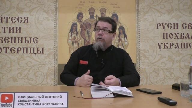 отношение к МИЛОСТЫНИ