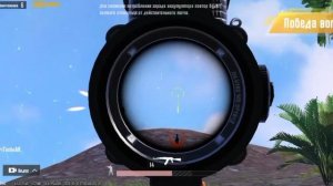 Pubg Mobile # 4