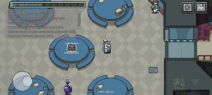 Играю в Among Us 1 часть