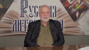 Православие и русская литература. Ф.М. Достоевский. Персонажи романа «Бесы»