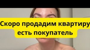 Обзор- Диана и флирт с тренером.  Бегает в зал за общением. Продажа квартиры близко . Пожалейте мен