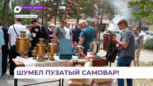 Праздник Спасской слободки отметили жители Спасска-Дальнего