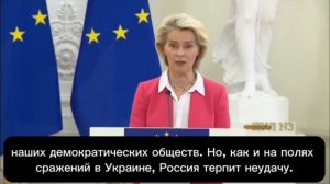 ❗️Фон дер Ляйен обвинила Россию в попытках дестабилизировать ситуацию в Прибалтике с помощью украинс