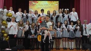 Последний звонок в школе № 25 Бийска («Будни», 26.05.26г., Бийское телевидение)