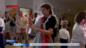 Торжественные линейки и последние звонки: прямое включение «Вестей»