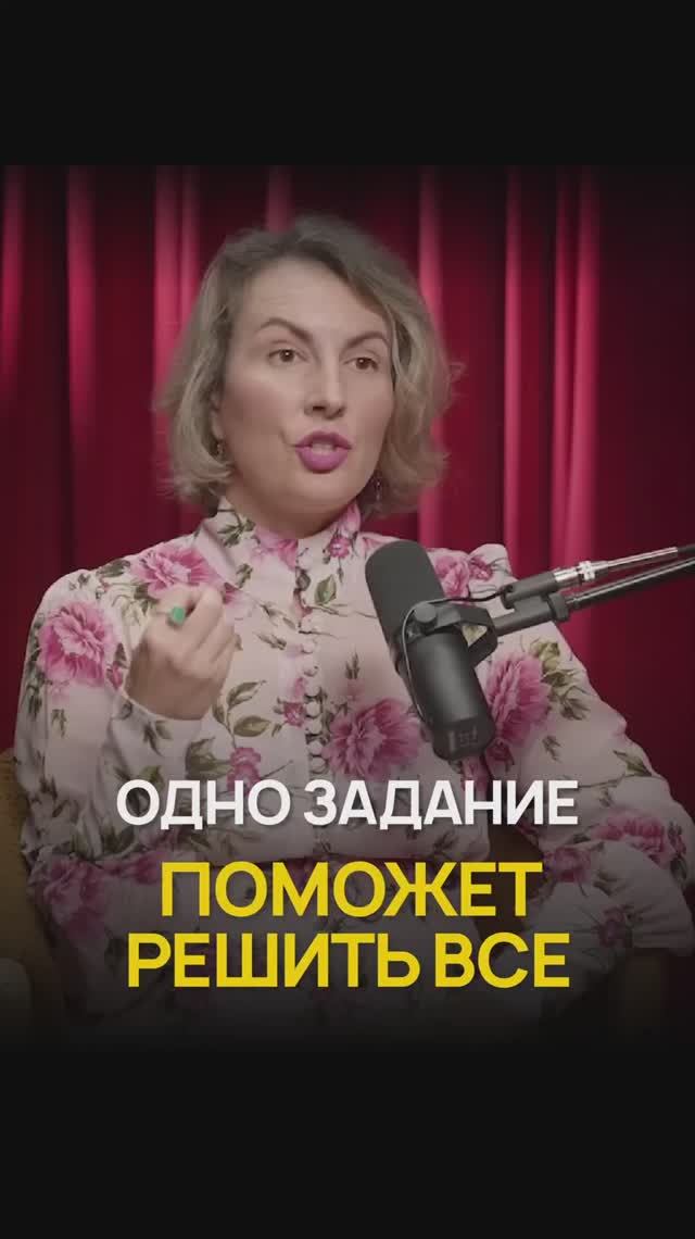 Как избавиться от обиды за 1 день? смотреть онлайн
