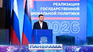 ⚡️ «Нас объединяет язык, традиции и наследие русского народа», - Глава ДНР Денис Пушилин