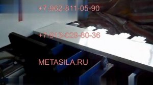 Станок для нанесения точек на ПВХ-перчатки MV08