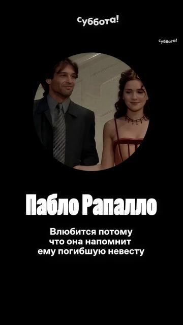 ЕГЭ для выпускников сериальной школы Субботы! ❤️ — если знаешь ответ  #ДикийАнгел — выходные, 12:50