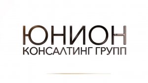 Семинар-практикум «Эффективная компания. От теории к практике». Отзывы участников