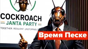 «Старикам тут не место». Молодёжь требует свободы