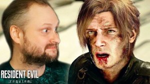 ФИНАЛ ► Resident Evil Requiem #9