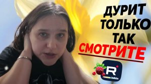 Бровченко _Дурит только так _Смотрите _Обзор _Семья Бровченко _Деревенский дневник