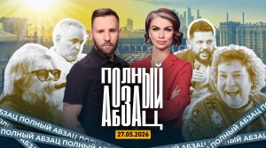 Имущество Гребенщикова* ушло к растаману, релоканты лишатся недвижки, Эйдельман* рефлексирует