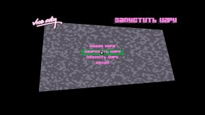GTA Vice City#3