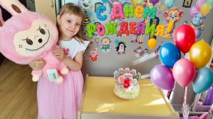 День Рождения Полины 5 лет Поздравление и Подарки