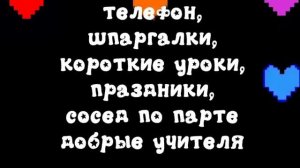Мы сделали это🌵🥲🥲🥲