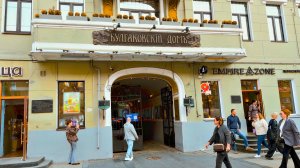 От «нехорошей квартиры» до Тверской. МОСКВА.