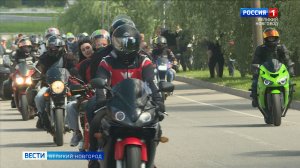 ГТРК СЛАВИЯ Вести Великий Новгород 26.05.26
