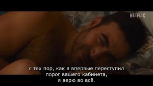 Служебный роман (2026) Трейлер с русскими субтитрами