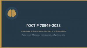 Тема 3. Безопасность и право для пользователя. Часть 2
