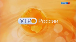 Всемирный день выдры «Утро России Липецк» от 26 мая