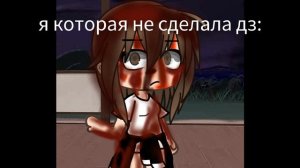 ну как-то так