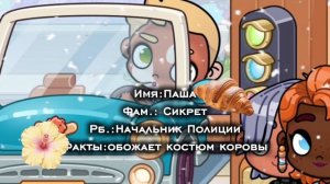 ВСЕМ ПРИВЕТ!🐋ИНТРО ПРО СЕМЬЮ!🐋#@