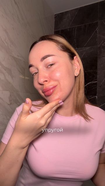 Дневной омолаживающий крем 