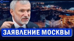 ⚡️ Цель СВО изменилась впервые назван Главный город  Израиль осудили удар ВСУ по колледжу