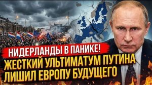 Политическая и экономическая ситуация в Европе вызывает активные международные обсуждения