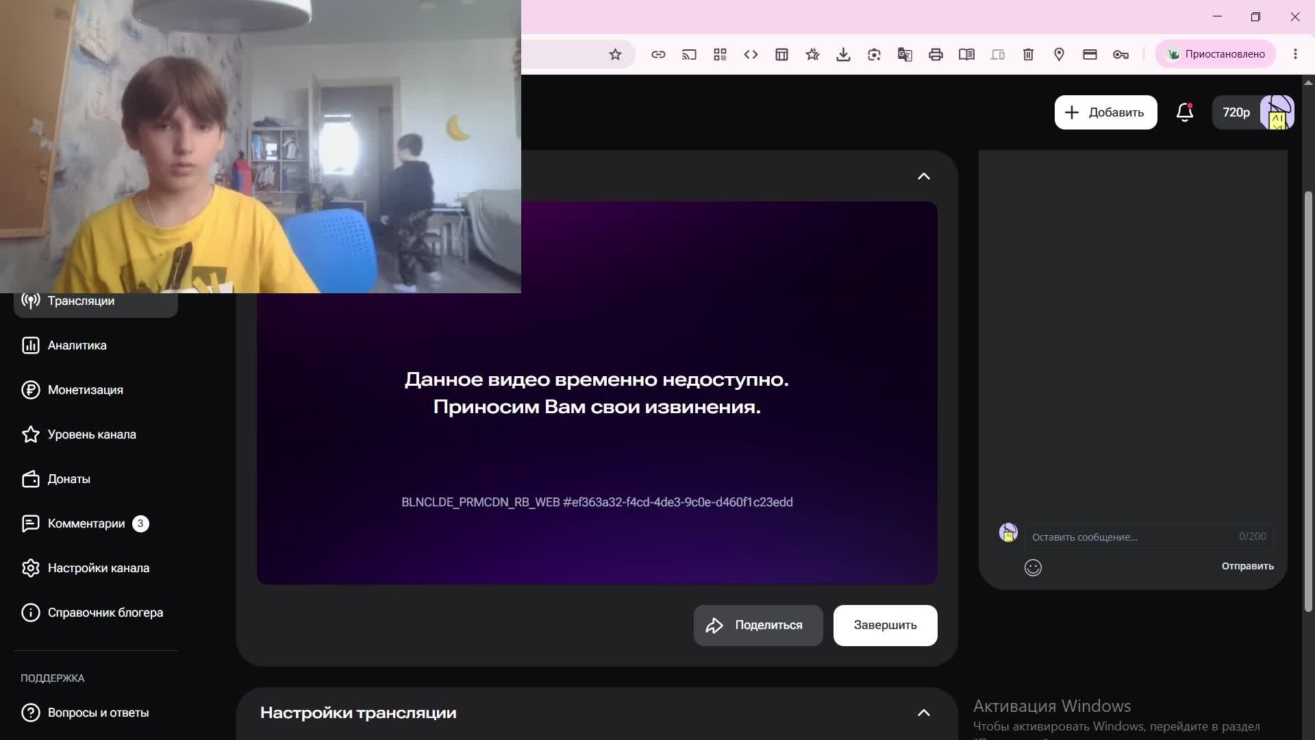 WORLD_0-страшни хоррор! смотреть онлайн