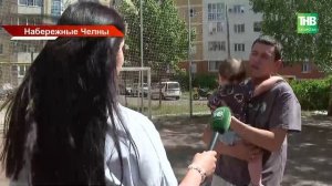В Челнах брат-школьник не досмотрел за сестрой, и это стоило ей жизни
