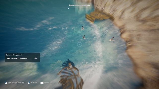 Assassins Creed Odyssey - [36] прохождение ПК русские субтитры 2018 смотреть онлайн
