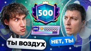 ТАКОГО ВОЗДУХА ОТ АЛЕКЗЗА Я НЕ ОЖИДАЛ😱ПУШ 500К НАЧИНАЕТСЯ! 🏆 БРАВЛ СТАРС[Vital shark]