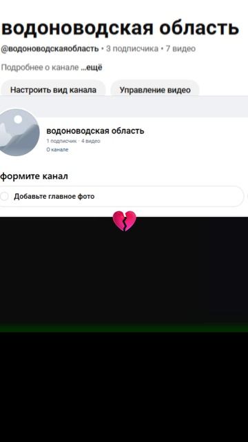 рутуб спасибо смотреть онлайн