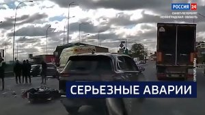 ВЕСТИ 24 Санкт-Петербург от 26.05.2026