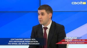 На Ставрополье собираемость взносов на капитальный ремонт сегодня составляет около 92%