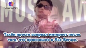 «Ким Тэхён, кажется, родился для большой сцены и экрана»,    «Он действительно родился для этого».