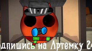 🔥ЭДИТ НОВОМУ АРТЕМКЕ❤️