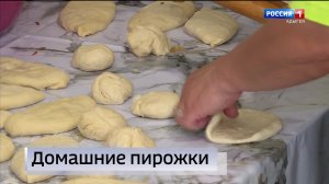 11.30 – «Вести. Адыгея» от 26.05.2026г.