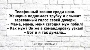 Сборник_Смешных_Анекдотов!_Выпуск_15