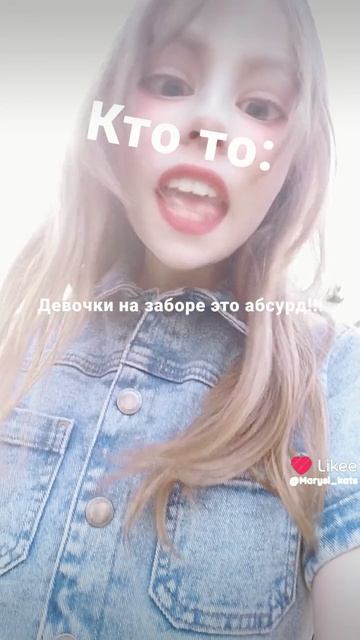 Like_7642753253474801285.mp4 смотреть онлайн