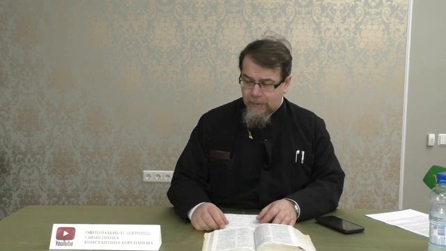 ЗАБЛУЖДЕНИЯ: ЧУДЕСА, ФРОНДЁРЫ