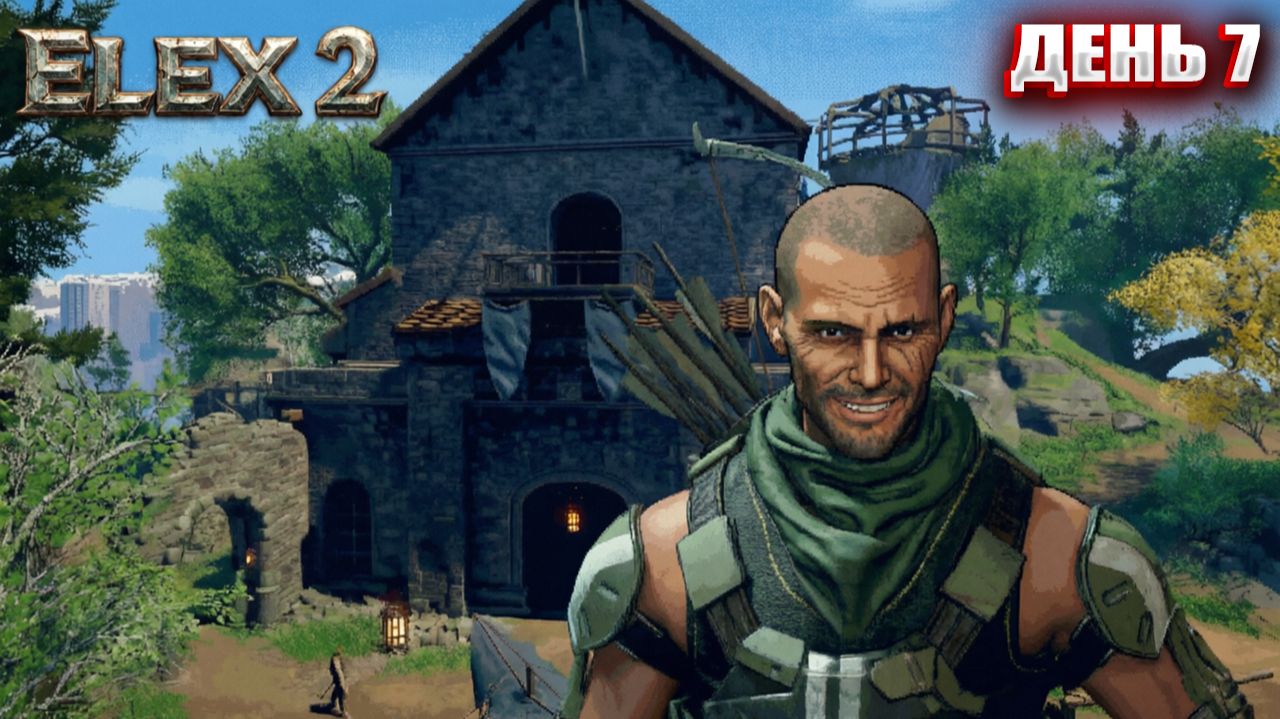 МОРКОНЫ в ELEX 2 | День 7