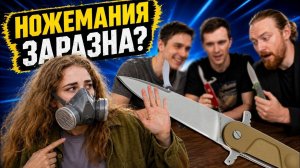 Какой нож подарить новичку, чтобы увлечь ножами?