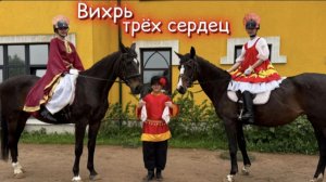 Псковская команда «Вихрь трёх сердец» — чемпионы фестиваля «Завтра лето»! КСК «Новополье», Лен. обл.