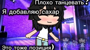 Всё мне плохо недавно же было 50 уже 52🫨